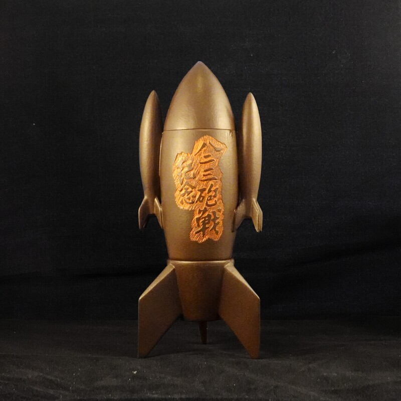 Vintage Rocket Teaset - Camouflage Brown