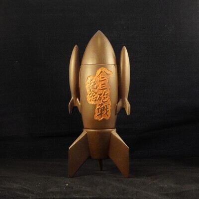 Vintage Rocket Teaset - Camouflage Brown